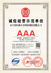 Porcelana Anping County Hengyuan Hardware Netting Industry Product Co.,Ltd. certificaciones